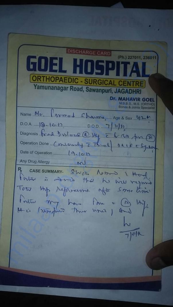 Hospital report