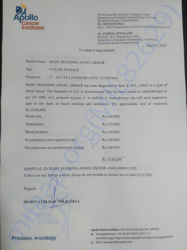 Estimation letter