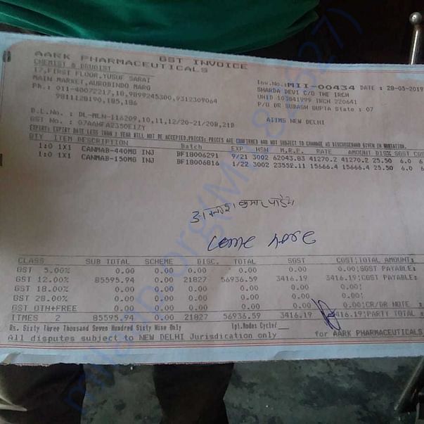 Medical Bill