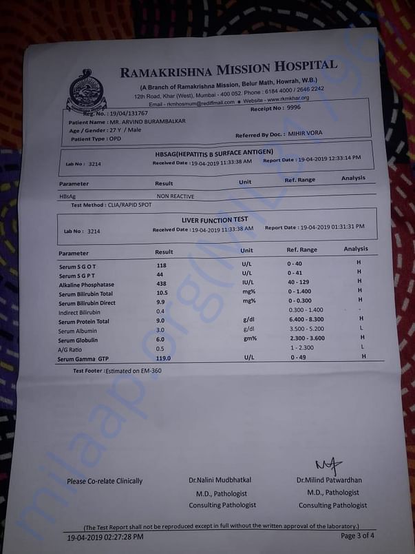 Hospital papers 7