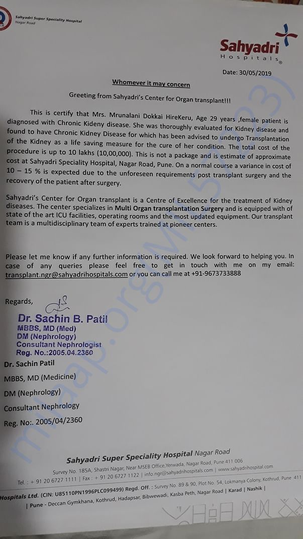 Hospital letter