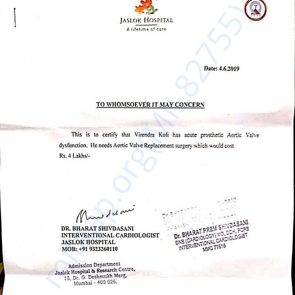 Estimation Letter