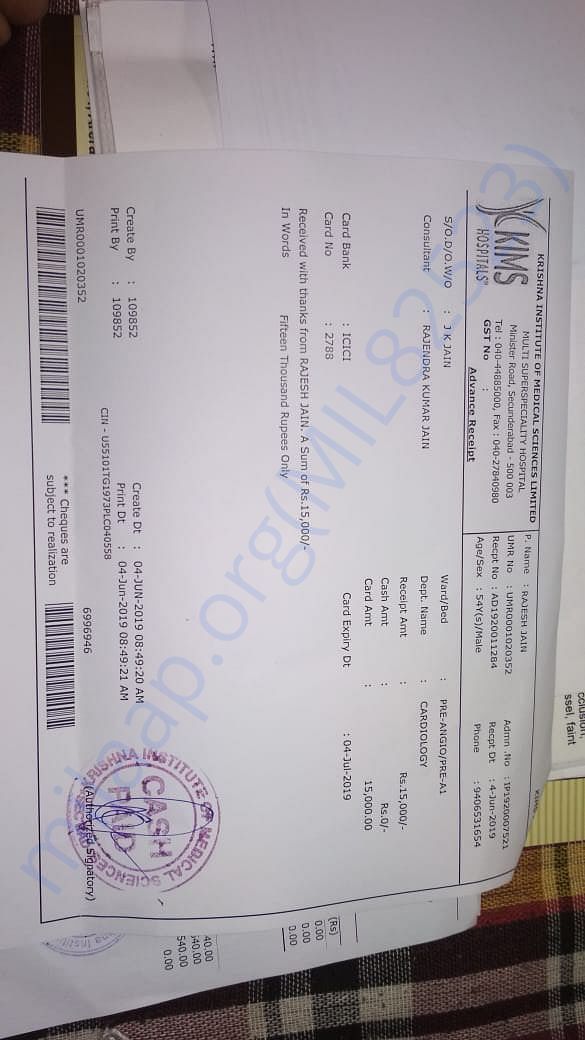 Medical Bill