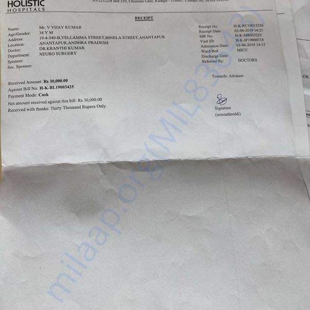 Medical Bill