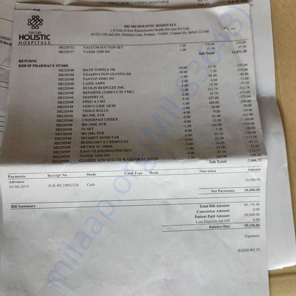 Medical Bill