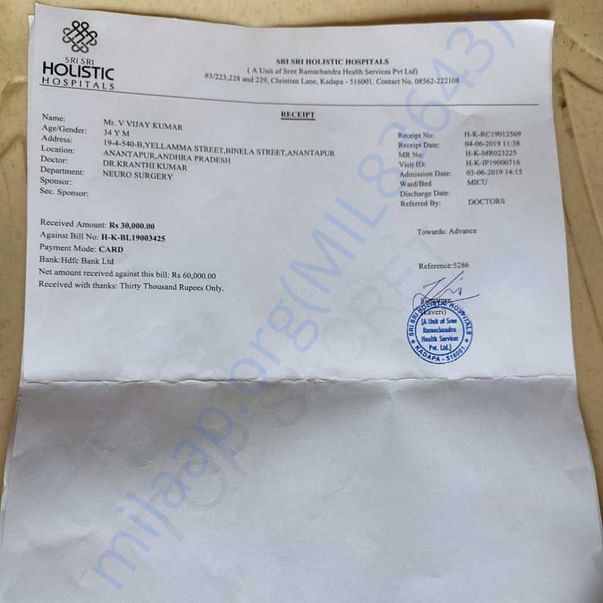 Medical Bill