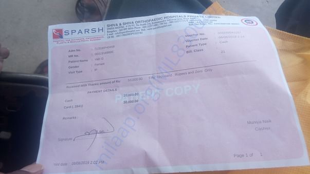Bill invoice