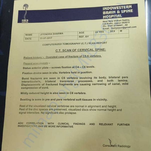 Medical Report