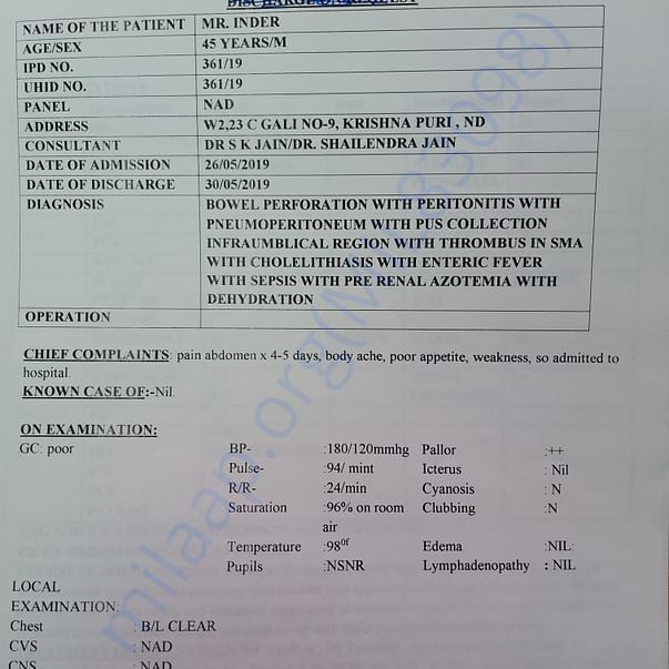 Admission letter