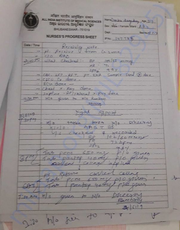 Medical document
