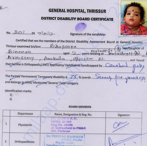 Medical Report