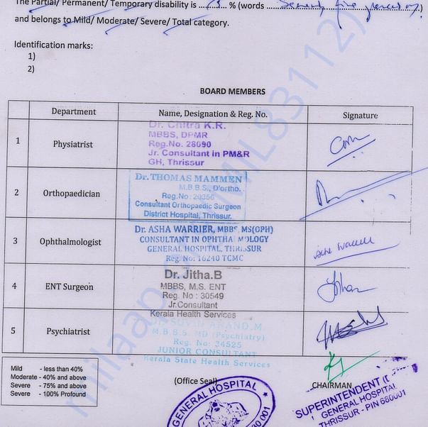 Medical Report
