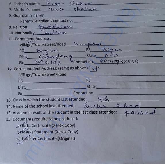 Admission letter