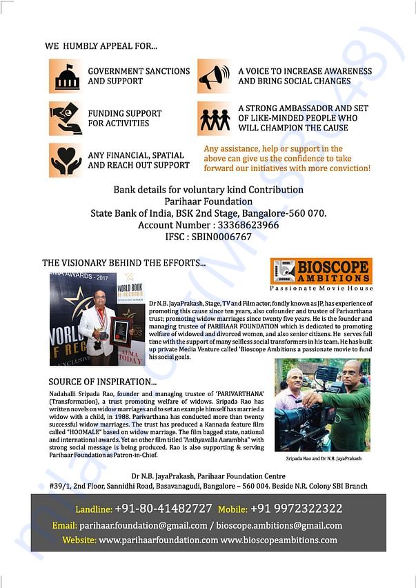 Corporate brochure page no. 4