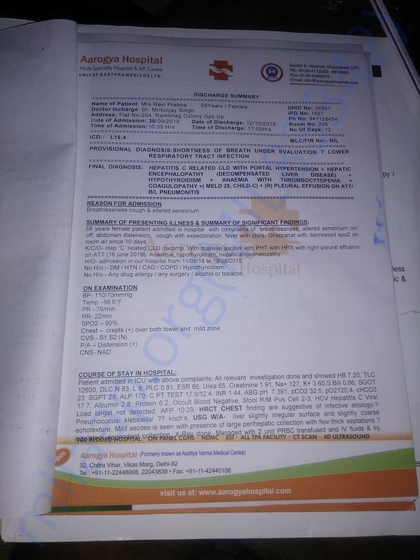 Last time discharge summary