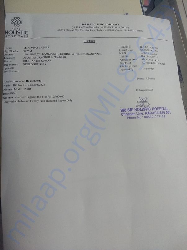 Medical bill