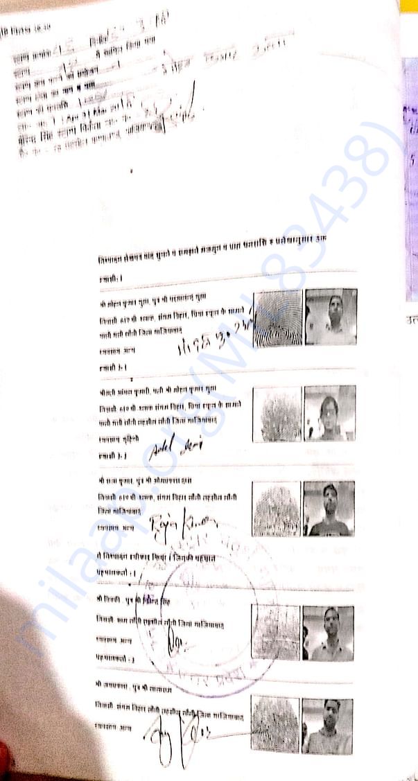 free education for poor children along with all object in Bihar