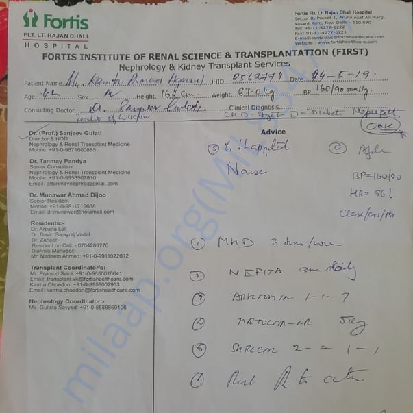 Admission letter