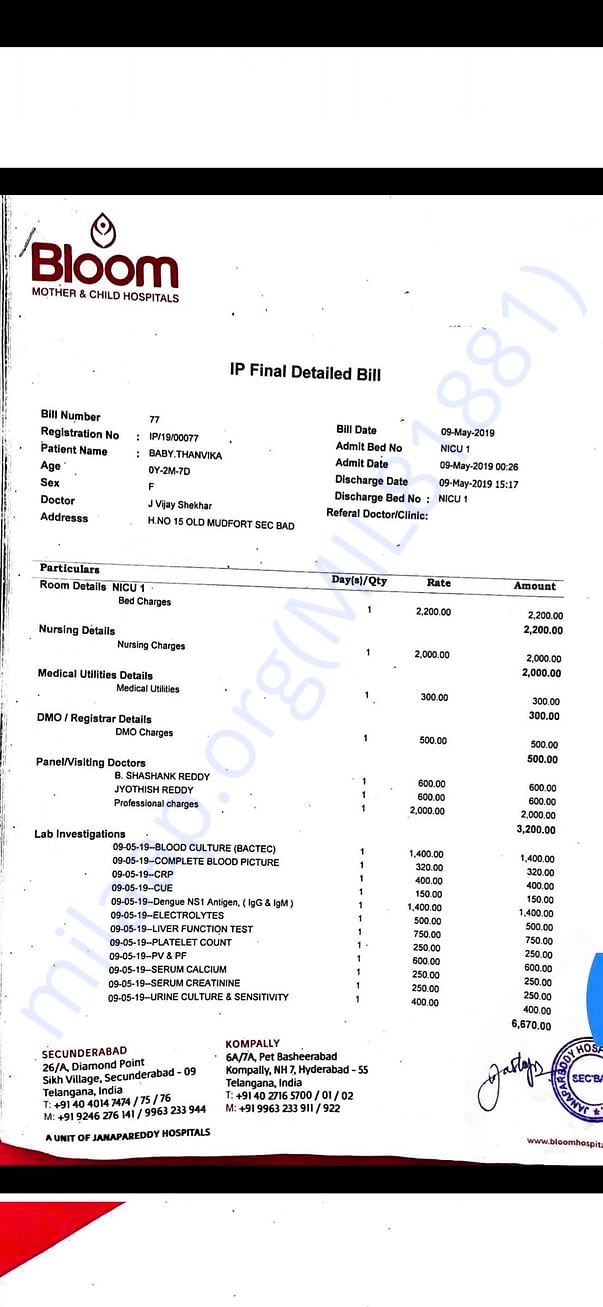 Medical bill 1