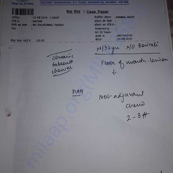 Medical Report