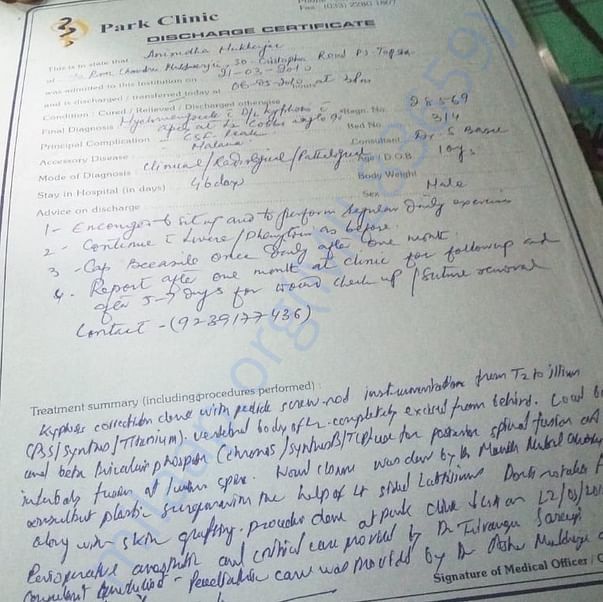 Medical Report
