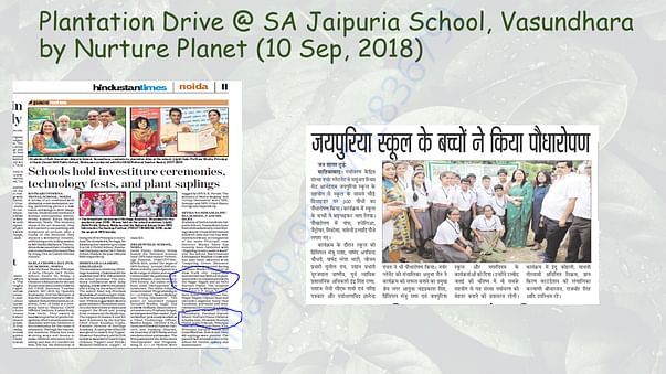 Newspaper Clip Jaipuria Plantation