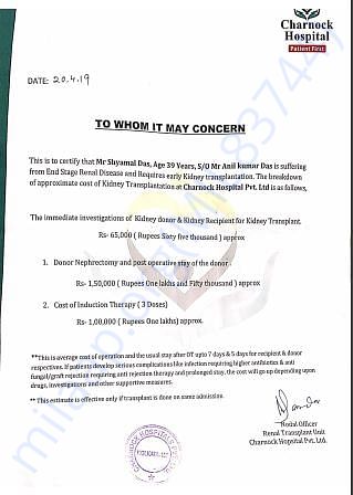 Hospital report