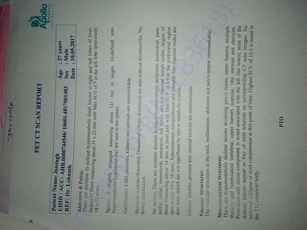 In hospital report