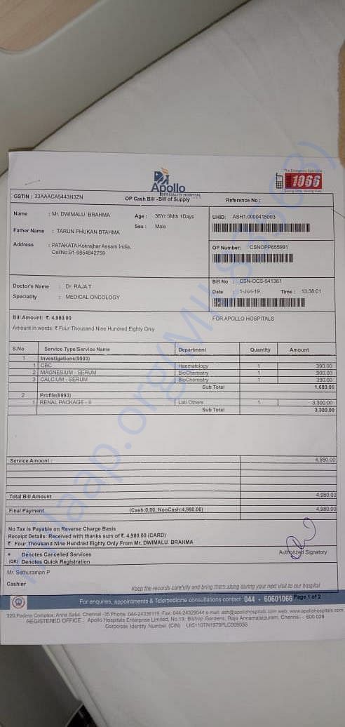 MEDICAL BILL 1