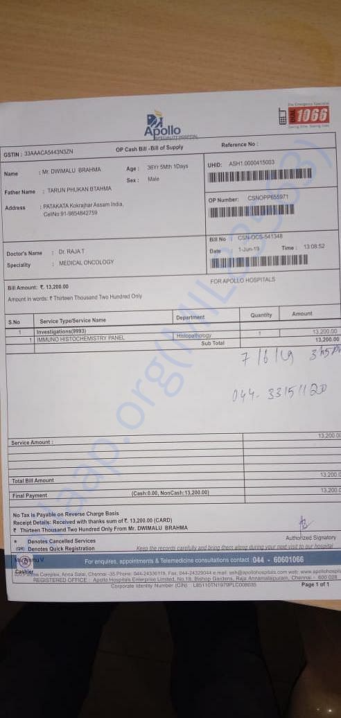 MEDICAL BILL 3