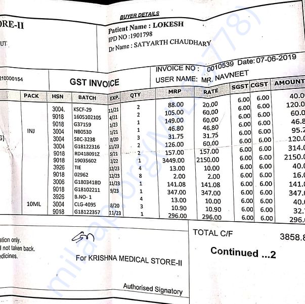 Medical Bill