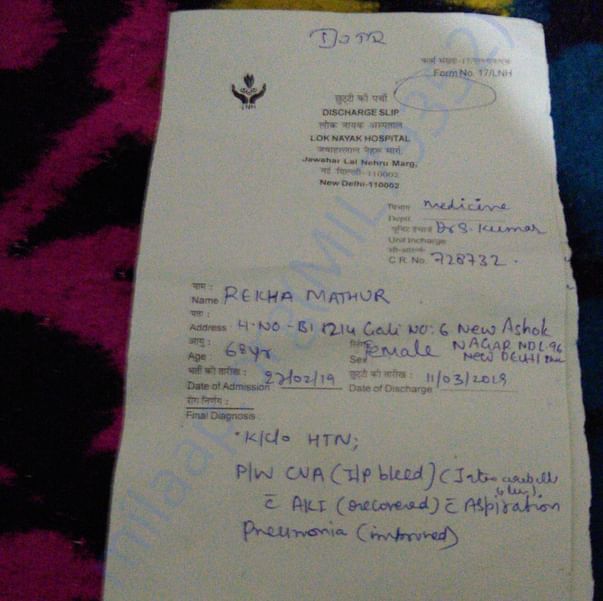 Medical Report