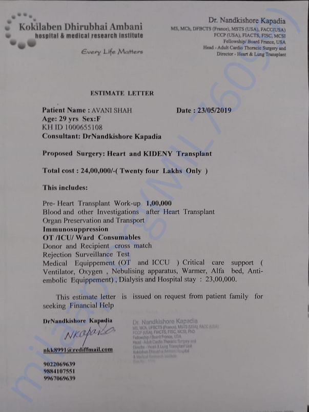 Estimate Letter