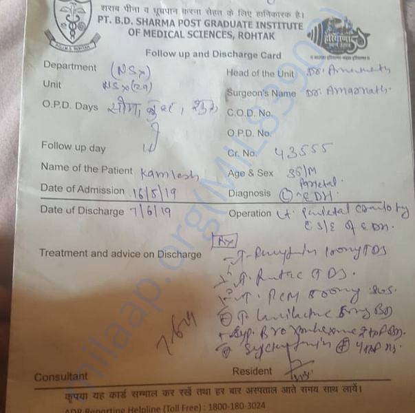 Medical Report
