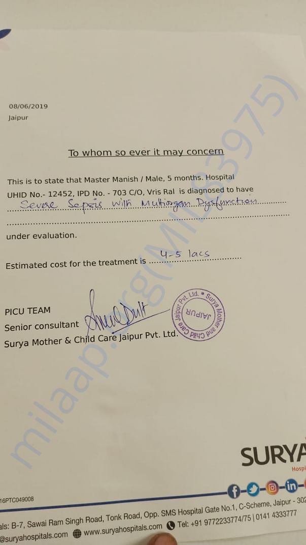 Estimation letter