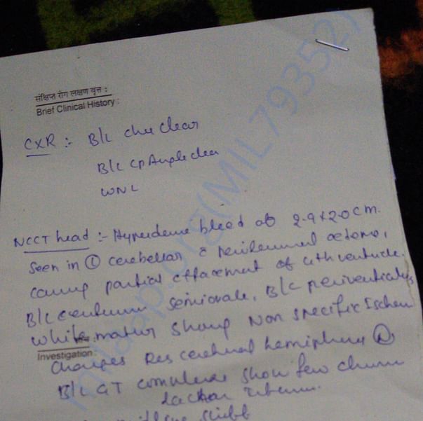 Medical Report