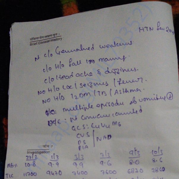 Medical Report