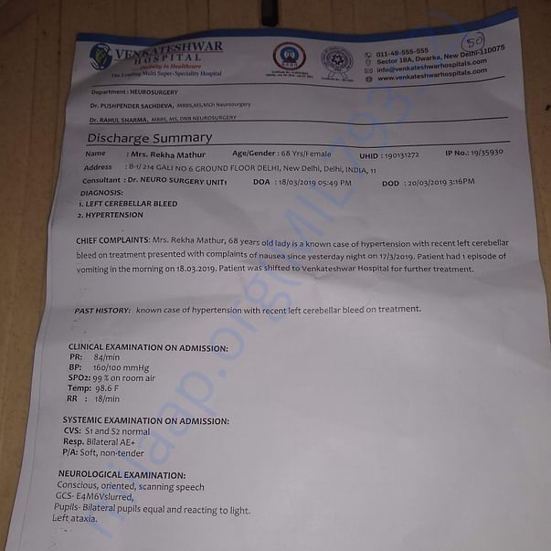 Medical Report