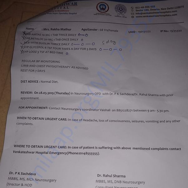Medical Report