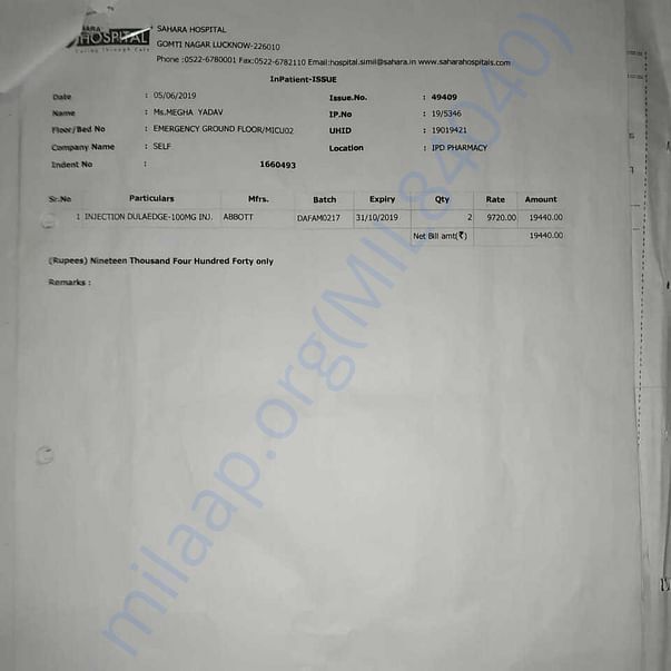 Medical Bill