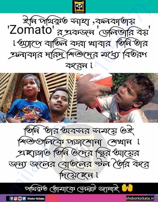 News