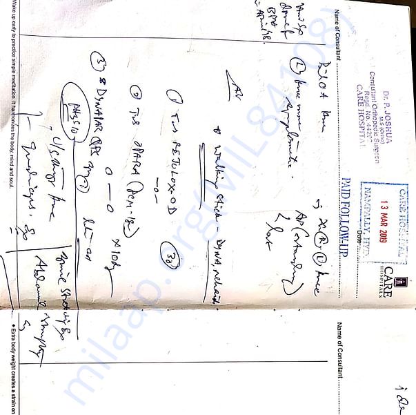 Medical Report
