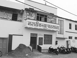 Support your school in city "Marathi kanya Pathshala"