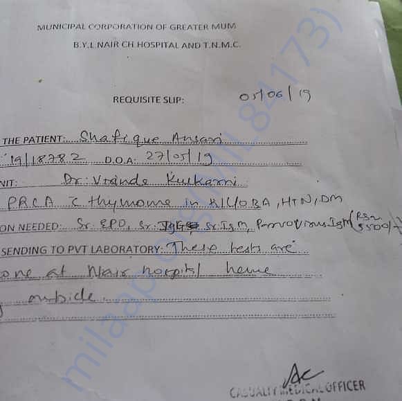 Medical Report