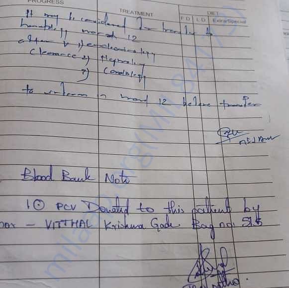 Medical Report