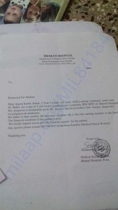 Hospital report