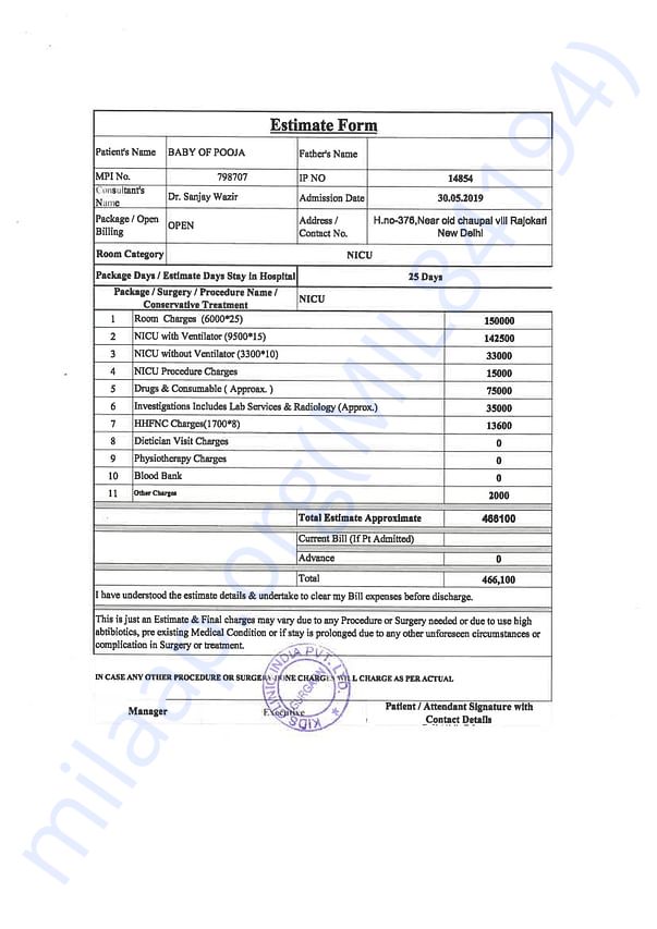 Estimation letter