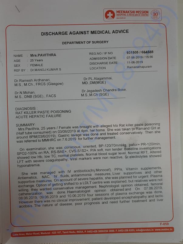 Transplantation suggestion and discharge letter