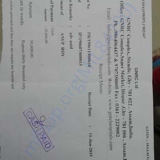Admission letter