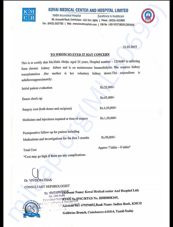 Medical Estimate